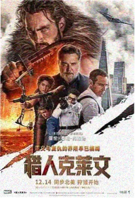 尼克·王尔德 疯狂动物城2角色