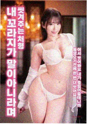 新角色 疯狂动物城2